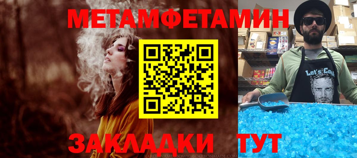 АМФЕТАМИН  Амфетамин Розовый  Вход с VPN  Ивантеевка 