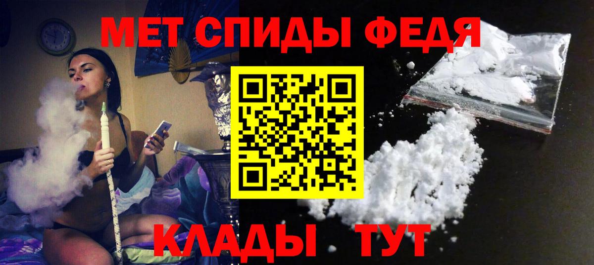 COCAIN  ГАШ  Ивантеевка  Меф кристаллы  Бошки Шишки  Вход с VPN 