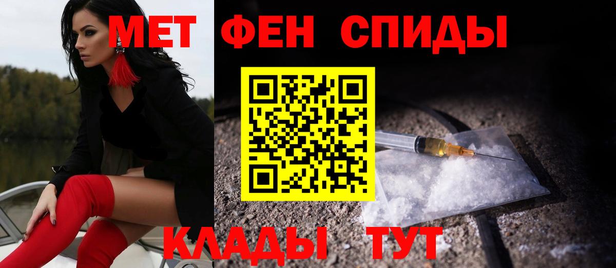 Amphetamine Premium Ивантеевка