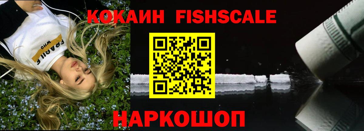 COCAIN Columbia  COCAIN  Ивантеевка  Кокаин 99%  Вход с VPN 
