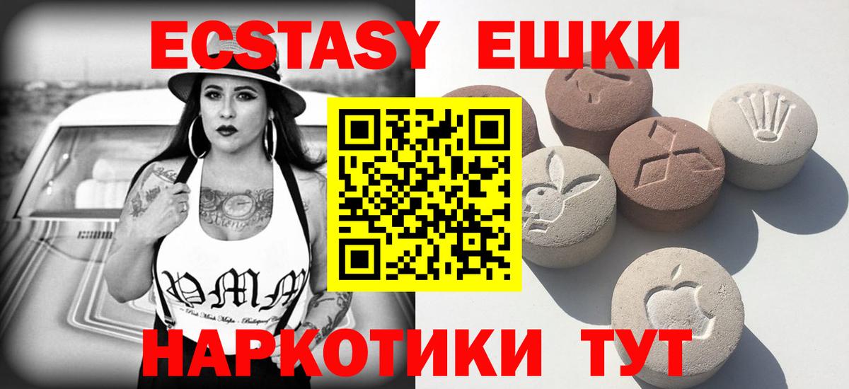 Ивантеевка  Экстази бентли  Вход с VPN  ЭКСТАЗИ  Экстази VHQ 
