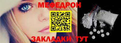 прущая мука Ликино-Дулёво