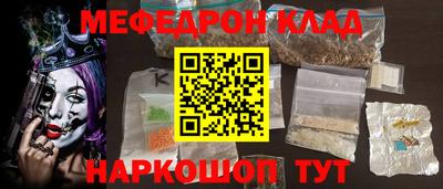 прущая мука Ликино-Дулёво