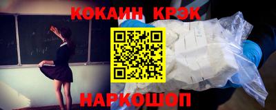 марки nbome Лесосибирск