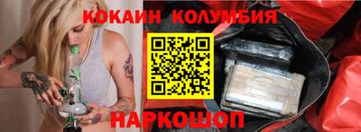 марки nbome Лесосибирск