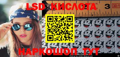 ПСИЛОЦИБИНОВЫЕ ГРИБЫ Ливны