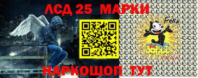 марки nbome Лесосибирск