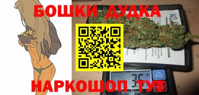 ПСИЛОЦИБИНОВЫЕ ГРИБЫ Ливны