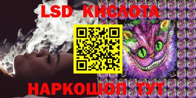 марки nbome Лесосибирск