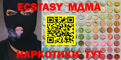 марки nbome Лесосибирск