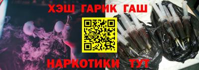 ПСИЛОЦИБИНОВЫЕ ГРИБЫ Ливны
