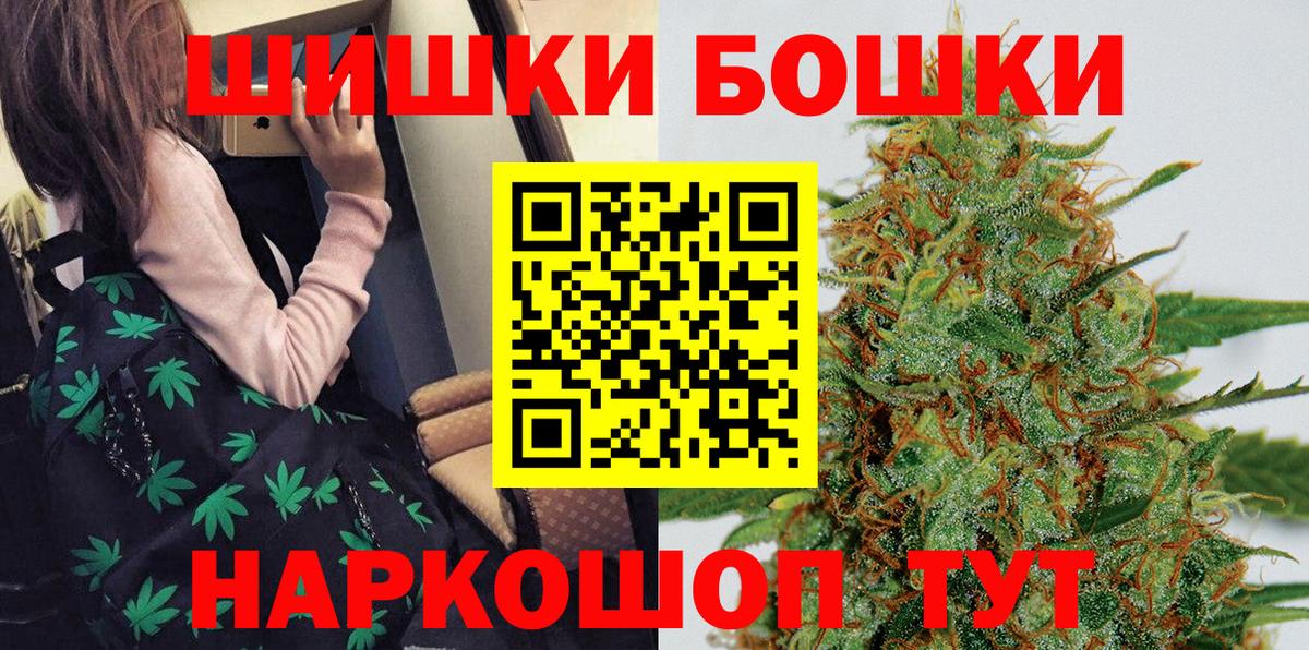 Канабис SATIVA & INDICA Ивантеевка