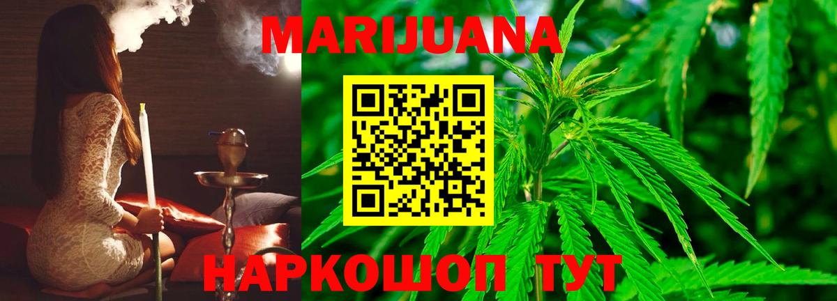 Ивантеевка  Каннабис Ganja  Каннабис гибрид  Вход с VPN  Каннабис тримм  Каннабис марихуана 